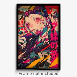 Japanese Movie Poster - Puny Delta (Japan Psychedelic Art Retro Film Print)