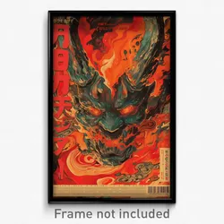 Japanese Movie Poster - Creepy Fire (Japan Psychedelic Art Retro Film Print)
