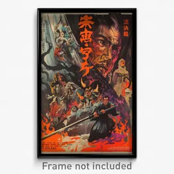 Japanese Movie Poster - Lovely Empire (Japan Psychedelic Art Retro Film Print)