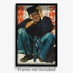 Japanese Movie Poster - Man Feeling Triumphant, Wonderful Denim (Art Print)