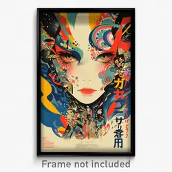 Japanese Movie Poster - Esteemed Home Theatre (Japan Retro Film Art Print)