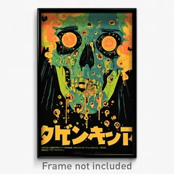 Japanese Movie Poster - Slimy Antechamber (Japan Retro Film Art Print)