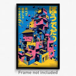 Japanese Movie Poster - Uneven Cathouse (Japan Psychedelic Art Retro Film Print)