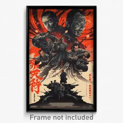 Japanese Movie Poster - Rusty Crown (Japan Psychedelic Art Retro Film Print)