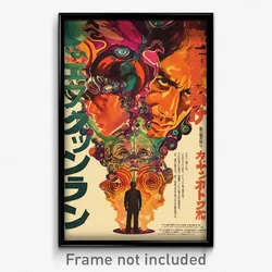 Japanese Movie Poster - Musty Crown (Japan Psychedelic Art Retro Film Print)