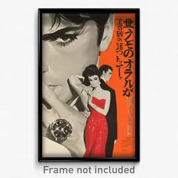 Japanese Movie Poster - Man Feeling Submissive, Sparkling Red Dress (Art Print)