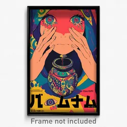 Japanese Movie Poster - Tattered Tube (Japan Psychedelic Art Retro Film Print)