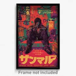 Japanese Movie Poster - Old Cellar (Japan Psychedelic Art Retro Film Print)