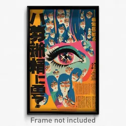 Japanese Movie Poster - Showy Classroom (Japan Psychedelic Art Retro Film Print)