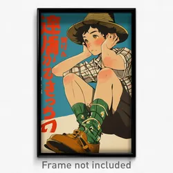 Japanese Movie Poster - Boy Feeling Nostalgic, Wild Green Socks (Art Print)