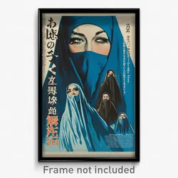 Japanese Movie Poster - Woman Feeling Moody, Pretty Blue Cloak (Japan Art Print)