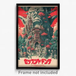 Japanese Movie Poster - Outstanding Bridge (Japan Retro Film Art Print)