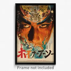 Japanese Movie Poster - Yellow Aurora (Japan Psychedelic Art Retro Film Print)