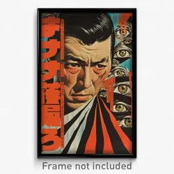 Japanese Movie Poster - Man Feeling Hospitable, Merry Detached Collar (Print)
