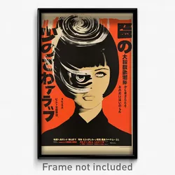 Japanese Movie Poster - Woman Feeling Infatuation, Thin Black Collar (Art Print)