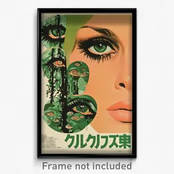 Japanese Movie Poster - Glossy Paris (Japan Psychedelic Art Retro Film Print)