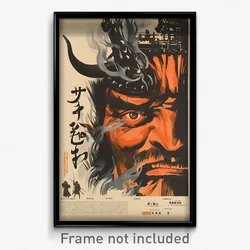 Japanese Movie Poster - Man Feeling Irritated, Worldly Power Armor (Art Print)