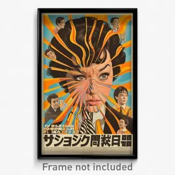 Japanese Movie Poster - Girl Feeling Mad, Brown Diagonal Striped Necktie (Print)