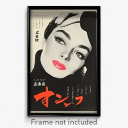 Japanese Movie Poster - Woman Feeling Pleased, Fresh Black Sweater (Art Print)