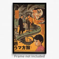 Japanese Movie Poster - Attractive Marketplace (Japan Retro Film Art Print)