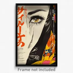 Japanese Movie Poster - Woman Feeling Ennui, Radiant Clothing Aside (Art Print)