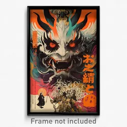 Japanese Movie Poster - Multicolored March (Japan Retro Film Art Print)