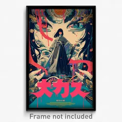 Japanese Movie Poster - Aged Flood Plain (Japan Retro Film Art Print)