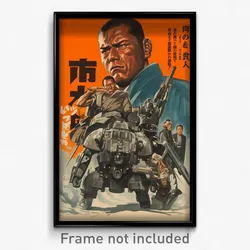 Japanese Movie Poster - Man Feeling Focused, Well Made Power Armor (Art Print)