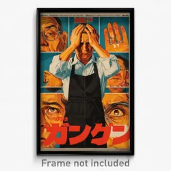 Japanese Movie Poster - Man Feeling Stuck, Odd Black Apron (Japan Art Print)