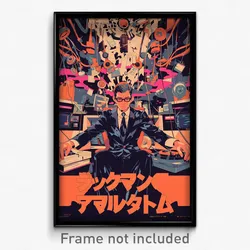 Japanese Movie Poster - Man Feeling Dispirited, Studious Two Tone (Art Print)