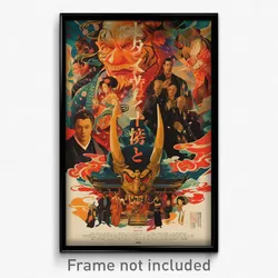 Japanese Movie Poster - Outrageous Mount (Japan Retro Film Art Print)