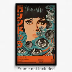 Japanese Movie Poster - Vibrating Observatory (Japan Retro Film Art Print)