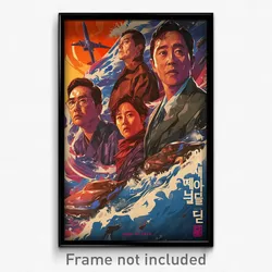 Korean Movie Poster - Complex Coast (Korea Psychedelic Art Retro Film Print)