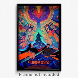 Korean Movie Poster - Kaleidoscopic Cavern (Korea Retro Film Art Print)
