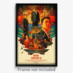 Korean Movie Poster - Showy Movie Studio (Korea Retro Film Art Print)