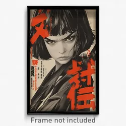 Japanese Movie Poster - Woman Feeling Scorn, Drab Cropped Vest (Japan Art Print)