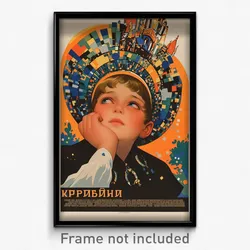 Russian Movie Poster - Boy Feeling Hospitable, Kaleidoscopic Frilled Hat (Print)