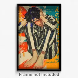 Japanese Movie Poster - Boy Feeling Offended, Carefree Prison Clothes (Print)