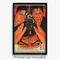 Japanese Movie Poster - Boy Feeling Annoyance, Red Pant Suit (Japan Art Print)