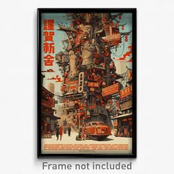 Korean Movie Poster - Rich Chinese City (Korea Psychedelic Art Retro Film Print)