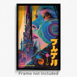 Korean Movie Poster - Acclaimed Dreamscape (Korea Retro Film Art Print)