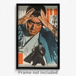 Japanese Movie Poster - Man Feeling Angry, Comfortable Blue Cape (Art Print)
