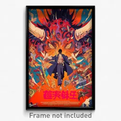 Chinese Movie Poster - Notable Shire (China Psychedelic Art Retro Film Print)