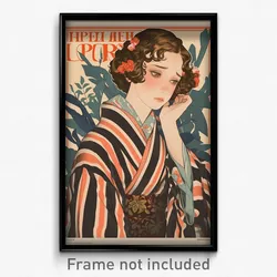 Russian Movie Poster - Girl Feeling Reluctant, Striking Striped Kimono (Print)