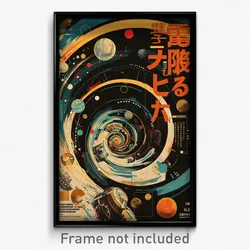 Japanese Movie Poster - Zealous Pluto (Japan Psychedelic Art Retro Film Print)