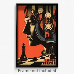 Russian Movie Poster - Bumpy Chess Board (Russia Retro Film Art Print)