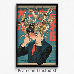 Chinese Movie Poster - Boy Feeling Insulted, Thin Ear Ribbon (China Art Print)