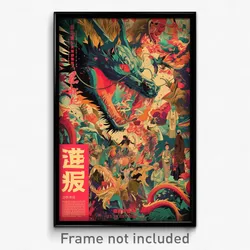 Chinese Movie Poster - Wicked Home (China Psychedelic Art Retro Film Print)