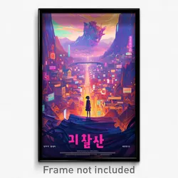 Korean Movie Poster - Remarkable Rooftops (Korea Retro Film Art Print)