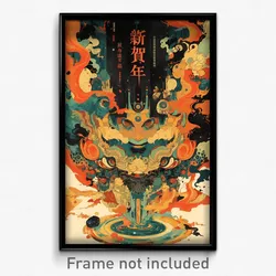 Chinese Movie Poster - Tan Port (China Psychedelic Trippy Art Retro Film Print)